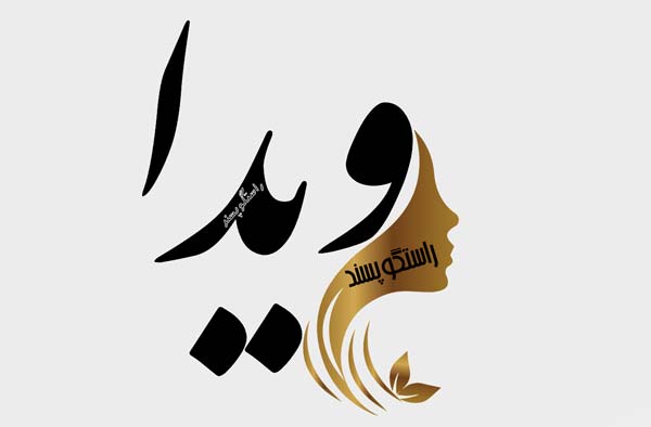 آموزشگاه ویدا بهترین آموزشگاه کاشت ناخن شرق تهران