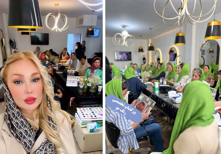 آموزشگاه مرجان کریمی - کارگاه آموزشی فنی حرفه ای آموزشگاه مرجان کریمی